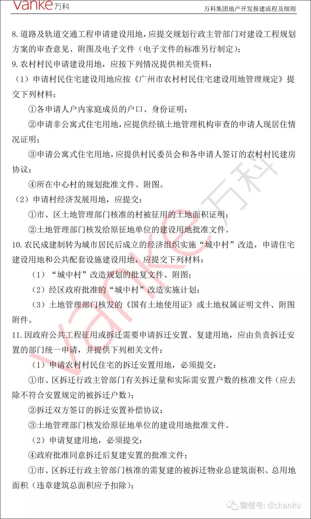 万科70.jpg