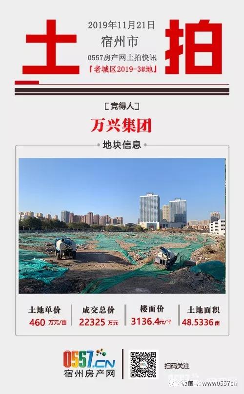 万2.jpg