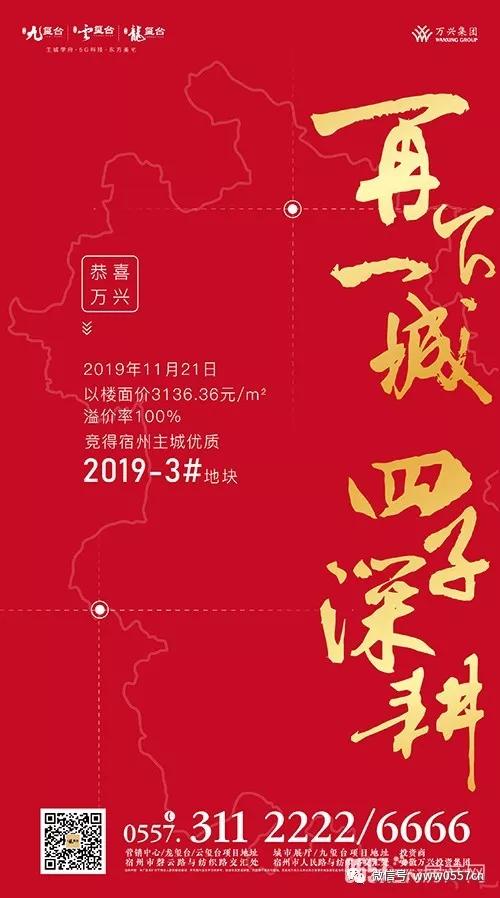 万3.jpg