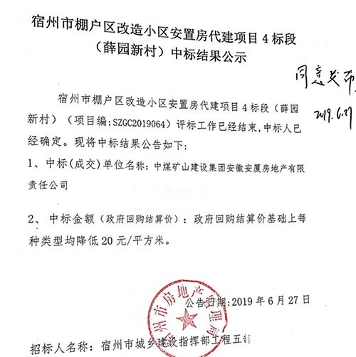 微信图片_20190814115348.jpg