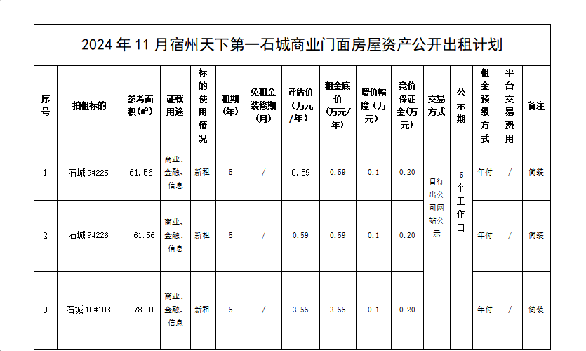 截图20241113084137.png