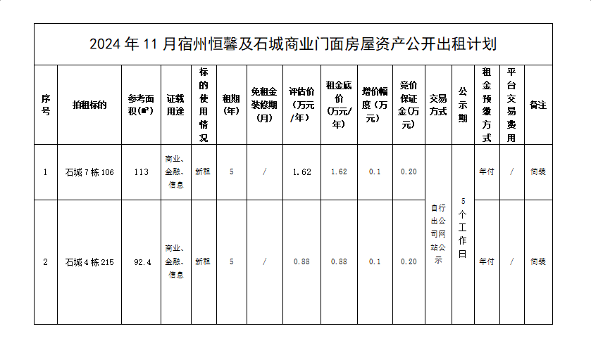 截图20241101172123.png
