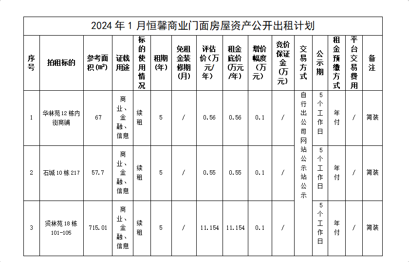 截图20250117081111.png