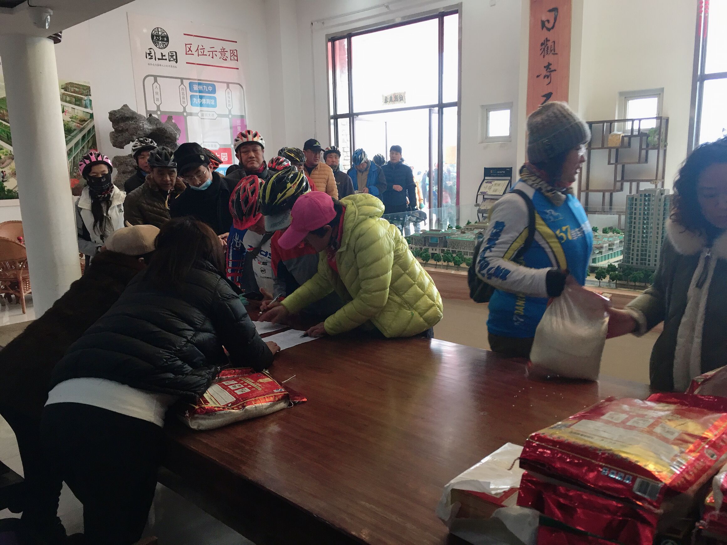 QQ图片20190113113208.jpg