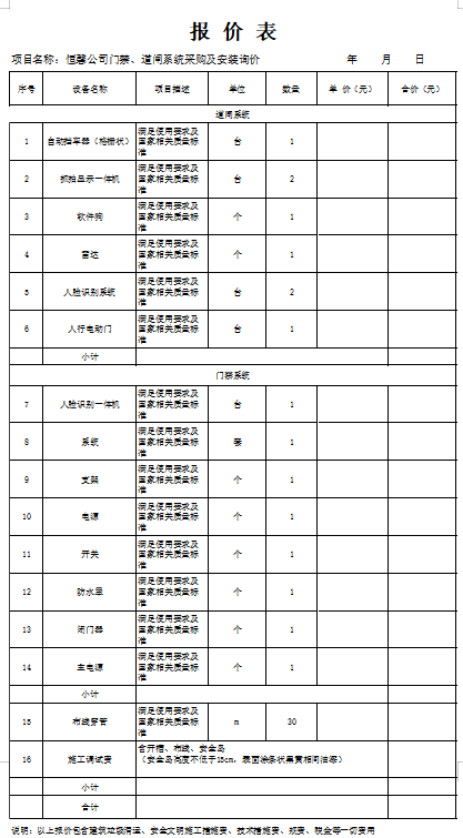 截图20240424155720.png