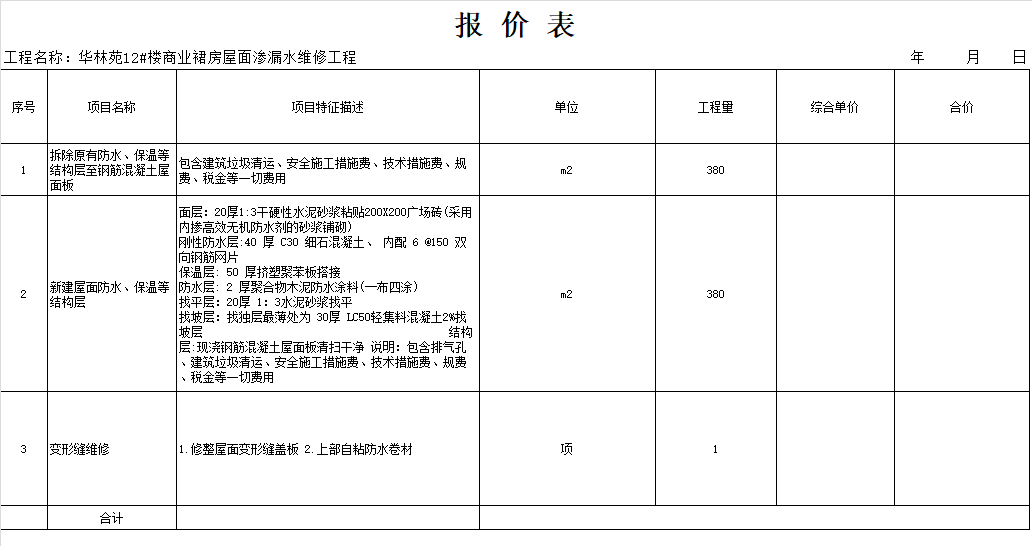 截图20240730094536.png