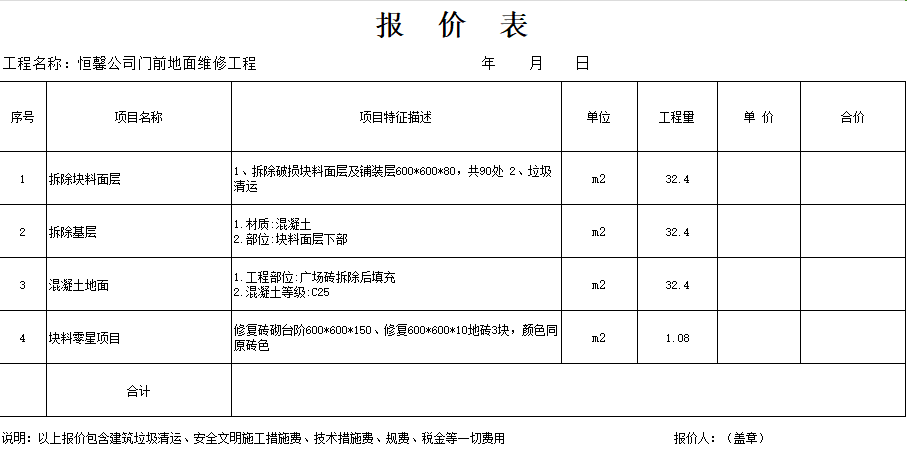 截图20240820153635.png 截图20240820153635.png