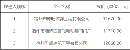截图20240929160534.png