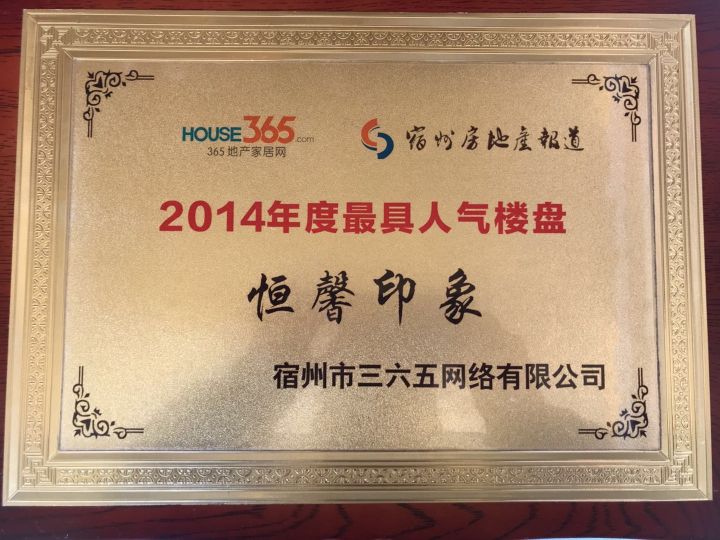 /hengxin/544.html